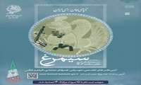 تمدید مهلت حضور در جشنواره فرهنگی- هنری سیمرغ تا ۱۵ مرداد