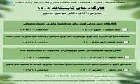 کتابداری دقیق و شخصی سازی شده:متناسب سازی اطلاعات مبتنی بر شواهد با فعالیت های بالینی
