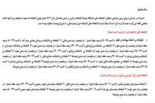 کتابخانه بیمارستان عشایر رتبه اول را کسب کرد