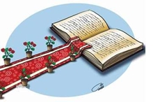 مدرسه هیبریدی