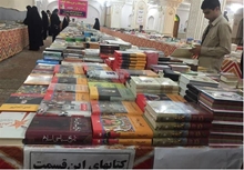 بازگشت جشنواره کتاب استانی به لرستان پس از ۵ سال وقفه 